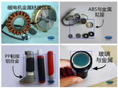  金屬和不銹鋼粘不牢怎么辦？聚厲牌金屬瞬間膠水徹底解決您的粘接煩惱！