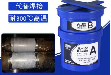 鑄鐵煤氣管道破裂修復，就用能現(xiàn)場施工的鑄鐵修補劑-聚力膠水